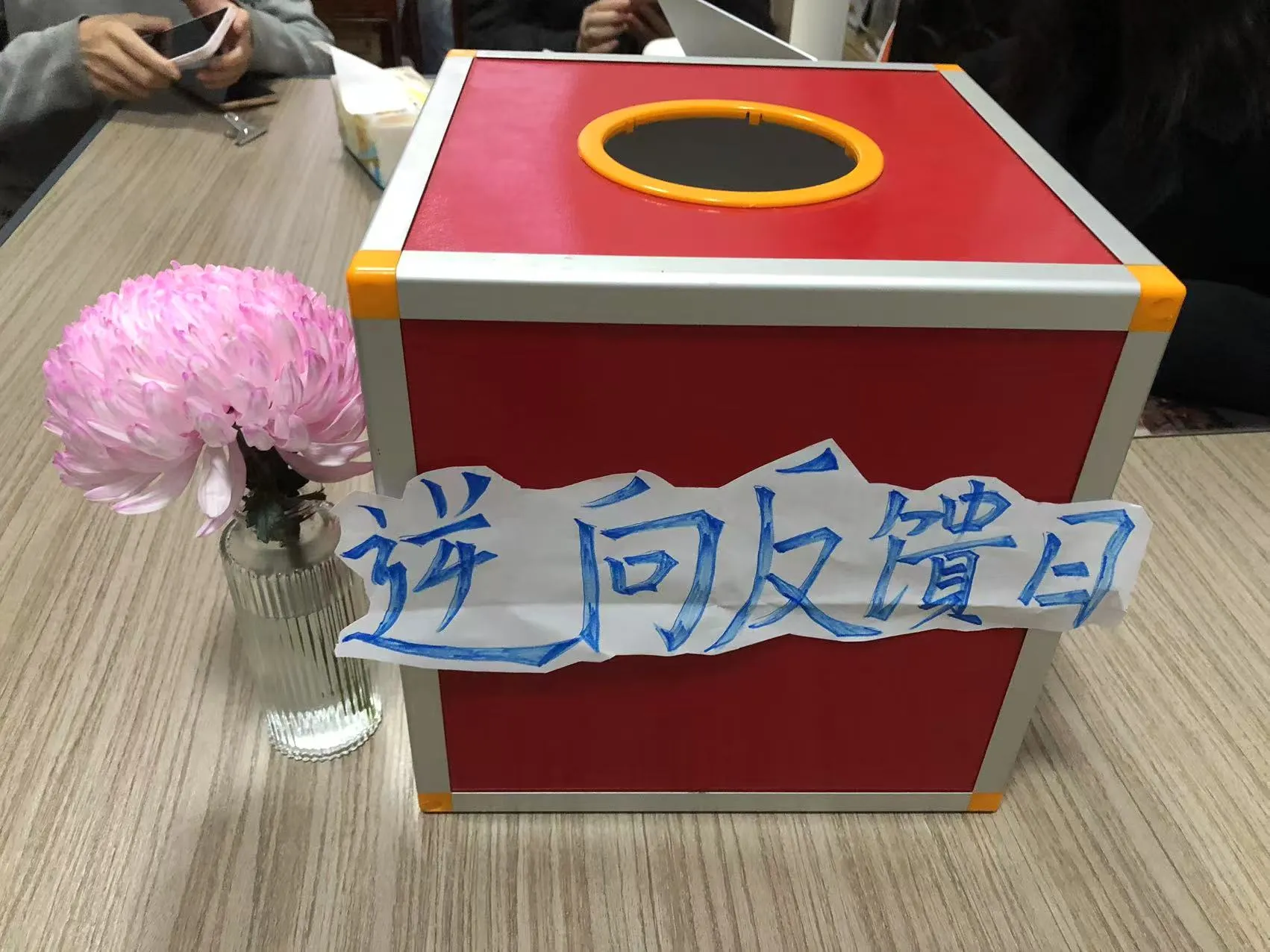 JOJO பேக்கின் தலைகீழ் கருத்து நாள்