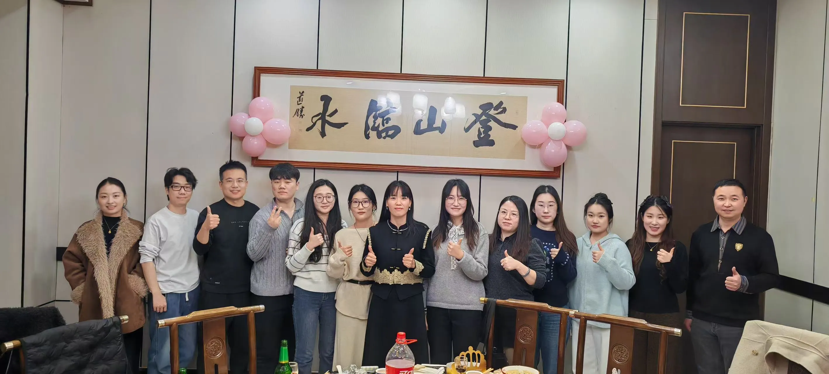 உணவு விளையாட்டு மற்றும் கொண்டாட்டத்தின் வேடிக்கையான நாள்