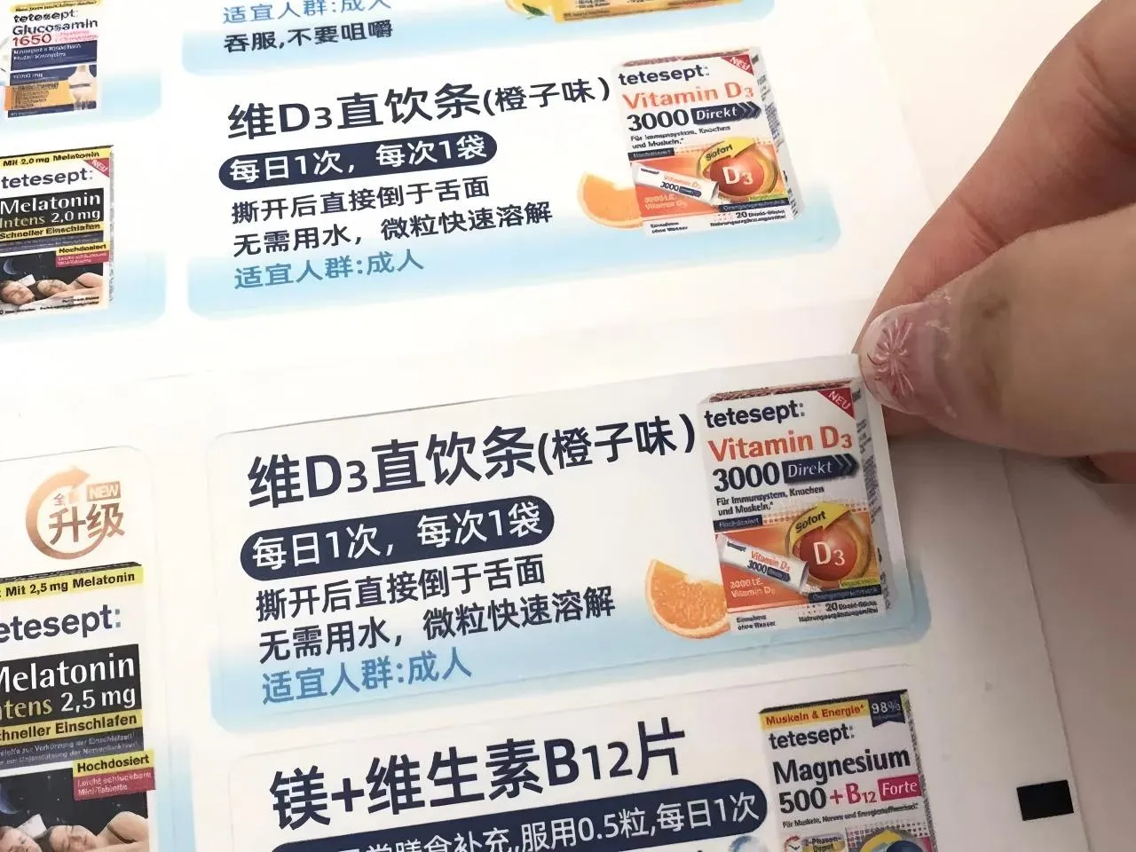 வைட்டமின் லேபிள்கள் ஏன் ஸ்டிக்கர்களை விட அதிகம்