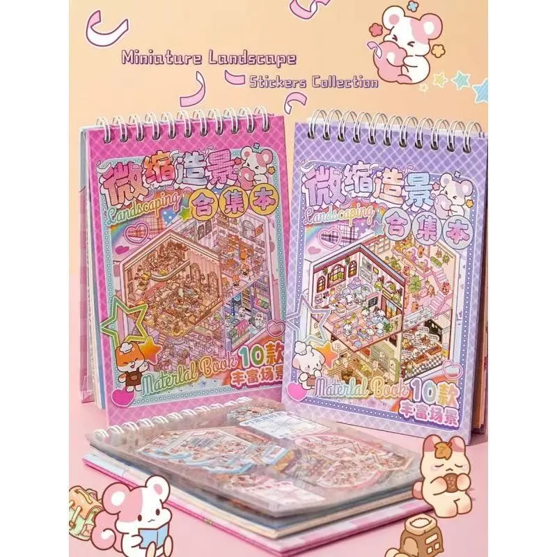 மினியேச்சர் இயற்கையை ரசித்தல் சேகரிப்பு புத்தகம்